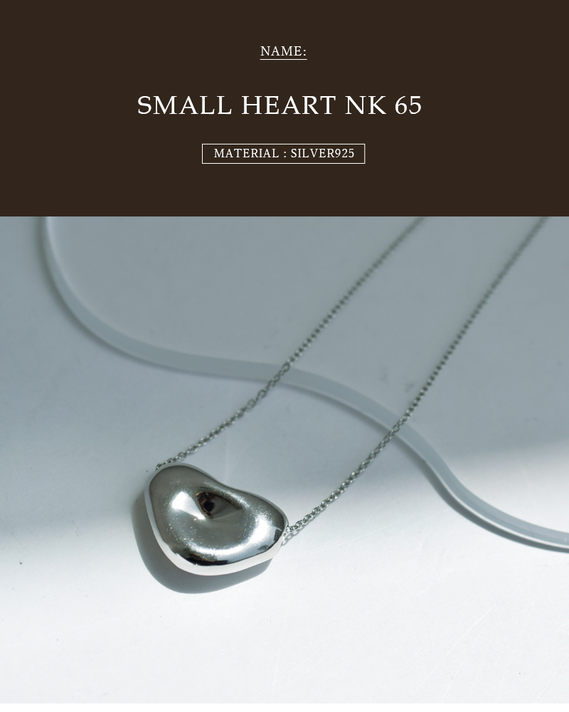 JAMIRAY（ジャミレイ） スモール ハート ネックレス SMALL HEART NK 65