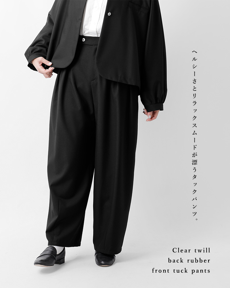 贅沢品 前 ゴム 後ろ ツイル クリア ina イナ タック 225354 パンツ パンツ