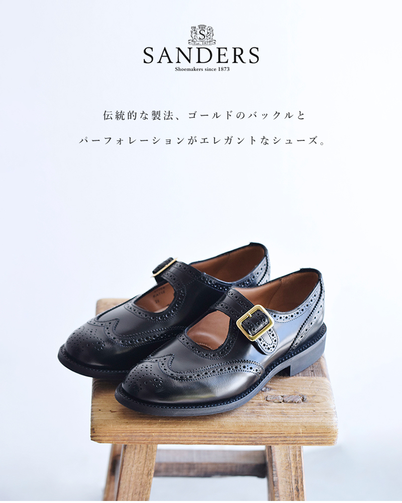 クーポン対象】SANDERS サンダース ポリッシュドカーフレザーワン 