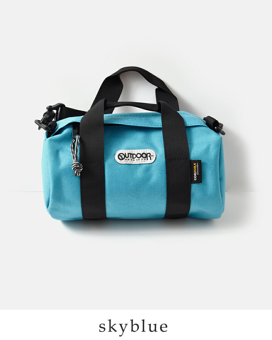 OUTDOOR PRODUCTS（アウトドアプロダクツ） コーデュラナイロン 2way