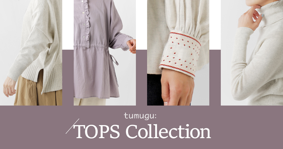 TOPS Collection　tumugu(ツムグ)