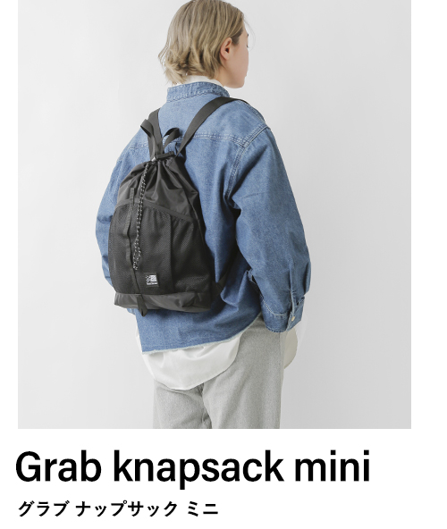karrimor(カリマー)グラブ ナップサック ミニ “grab knapsack mini” grab-knapsack-mini