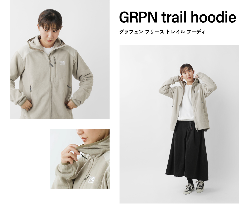 karrimor(カリマー)グラフェン フリース トレイル フーディ “GRPN trail hoodie” 101506