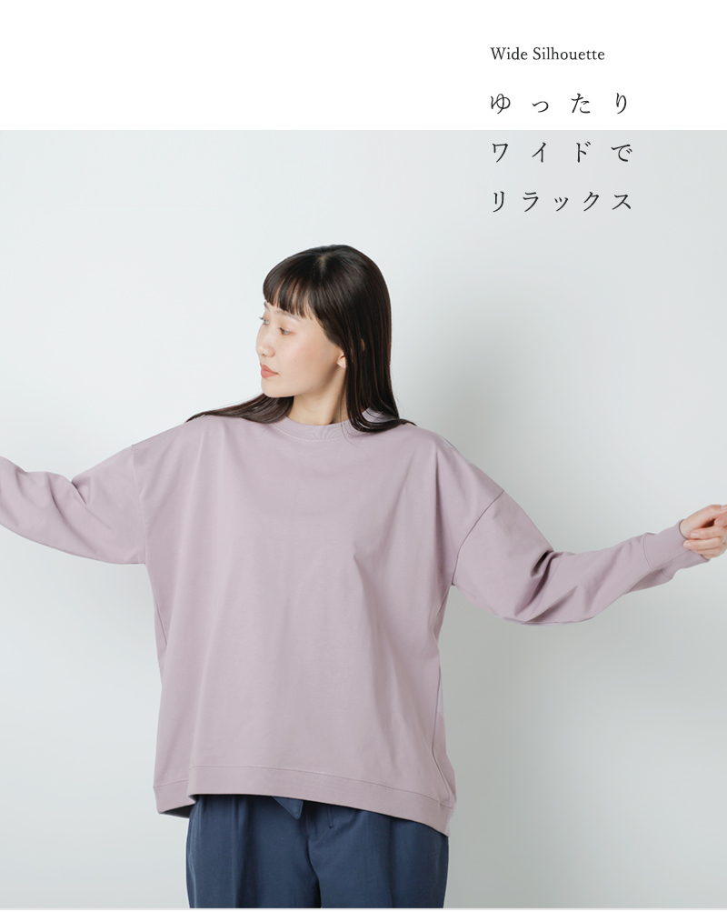 トラバイユ マニュアル カットソー 長袖 ゆったり ハイツイスト 天竺 ロングスリーブ プルオーバー ブラック グレー ピンク ホワイト 日本製 232005 TRAVAIL MANUEL トラバイユ マニュアル カットソー 長袖