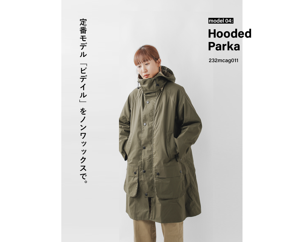 頼れるアウター。 Barbour(バブアー)｜news｜aranciato(アランチェート