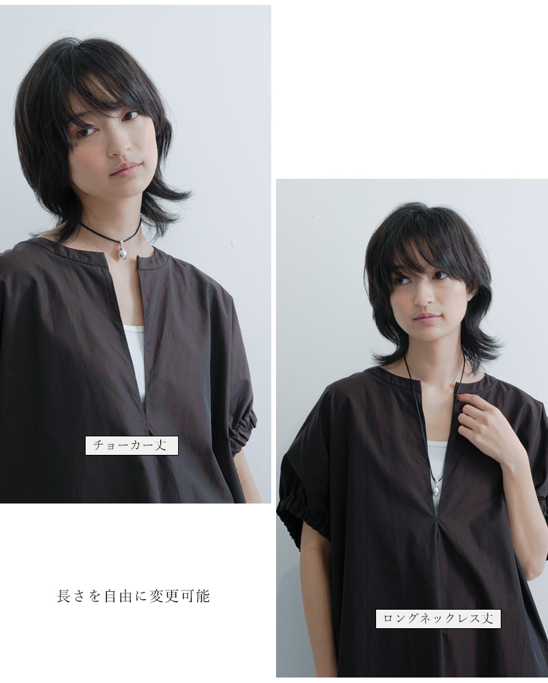 JAMIRAY（ジャミレイ） ピンコード ネックレス PIN CORD NECKLACE 234