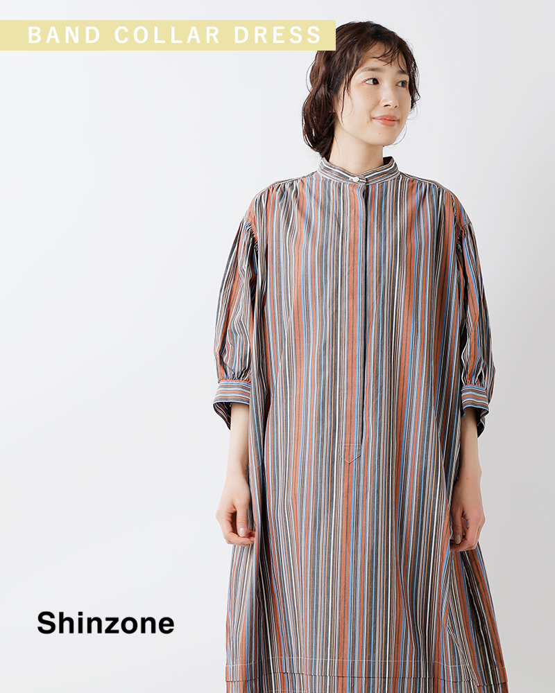 Shinzone シンゾーン コットン マルチストライプ バンドカラー ドレス