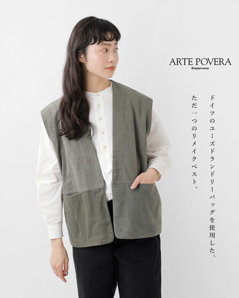 ARTEPOVERA アルテポーヴェラ デニムベスト ジレ メンズL-