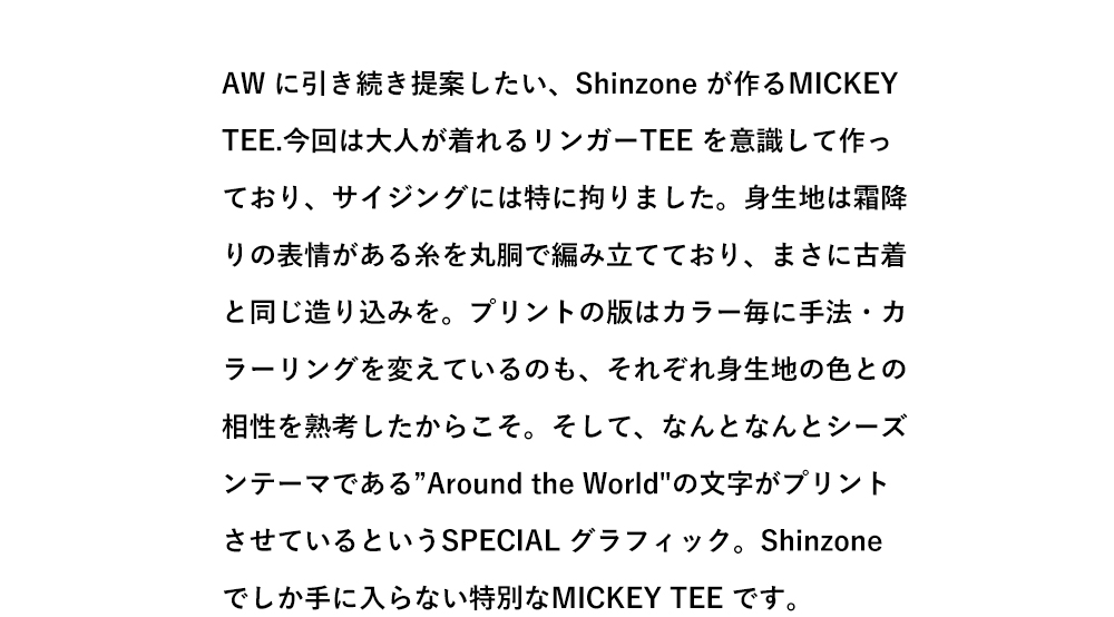 Shinzone(シンゾーン)ミッキー リンガー Tシャツ “MICKEY RINGER TEE” 24smscu09