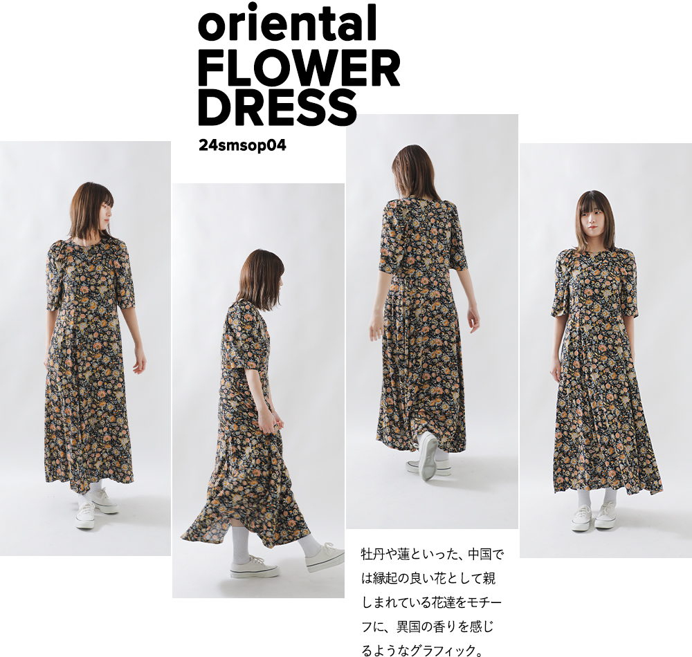 Shinzone(シンゾーン)ラップデザイン オリエンタル フラワー ドレス “oriental FLOWER DRESS” 24smsop04