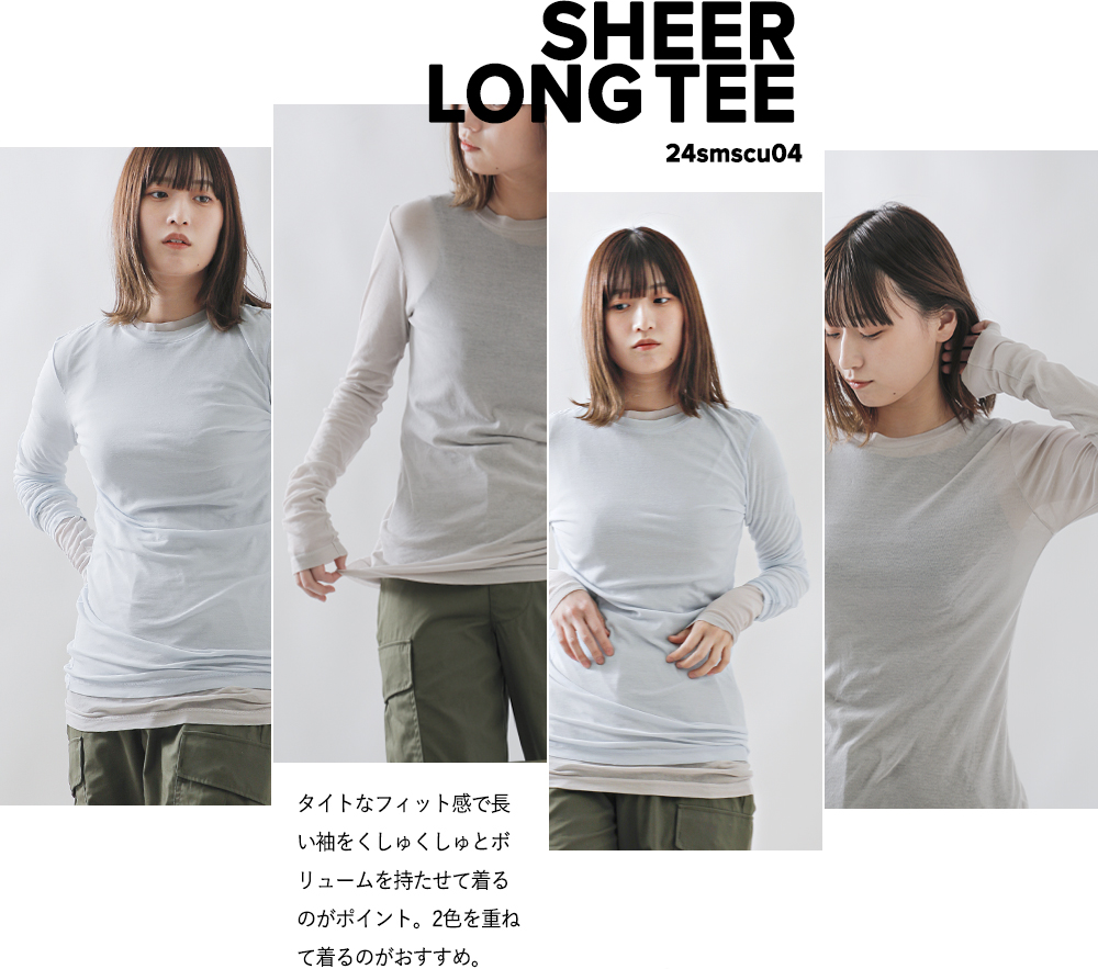 Shinzone(シンゾーン)コットン シアー ロング Tシャツ “SHEER LONG TEE” 24smscu04