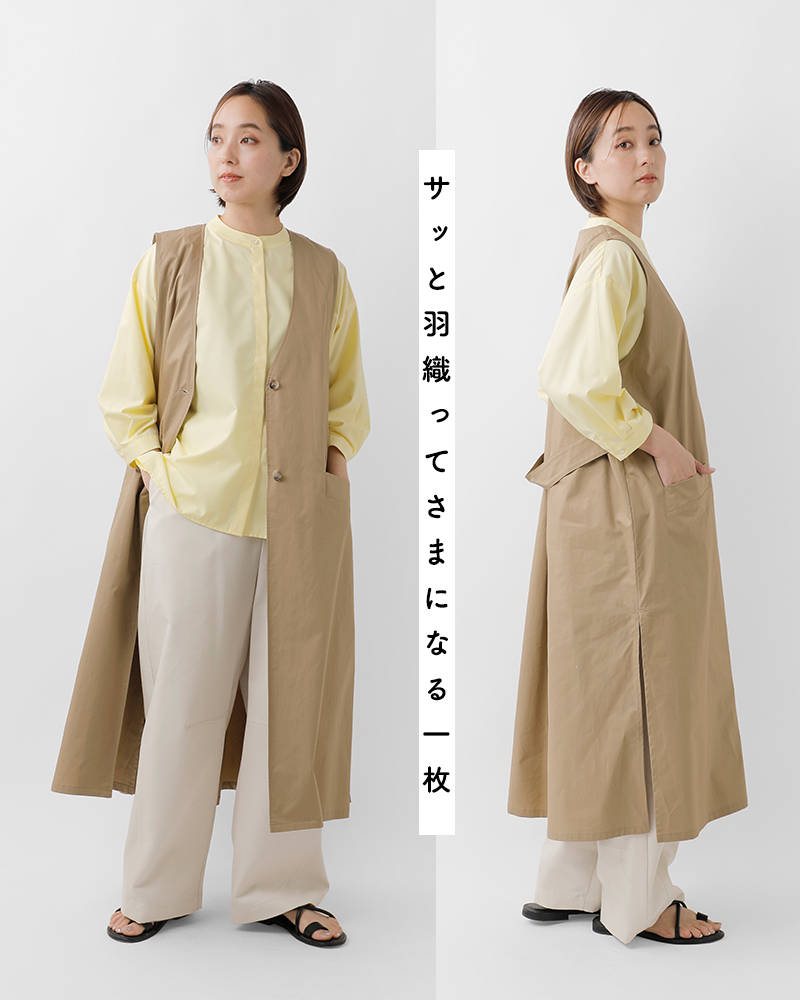 ina(イナ)コットンVネック脇スリットロングジレ246148