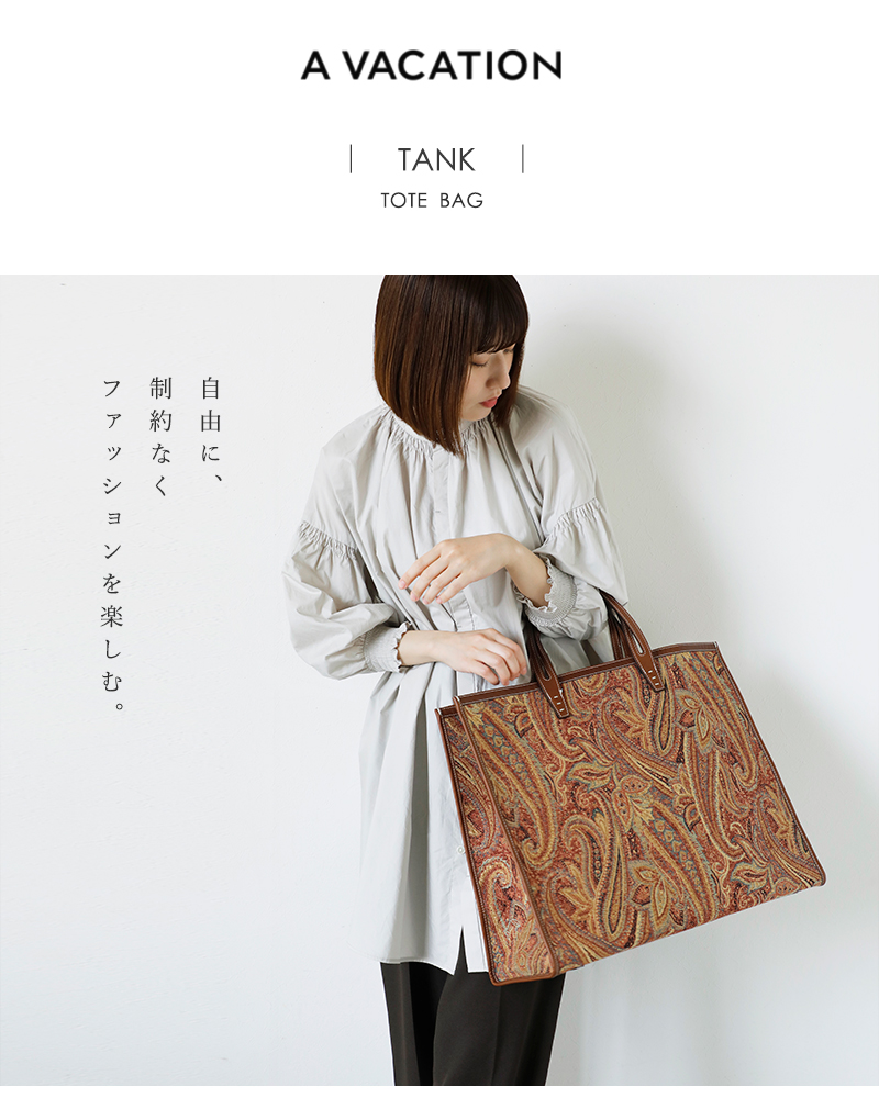 ア ヴァケーション A VACATION カウレザー ハンドル スクエア トートバッグ TANK 24aw-a1-same1 レディース  2024aw新作 : 24aw-a1-same1 : aranciato ヤフー店 - 通販 - Yahoo!ショッピング