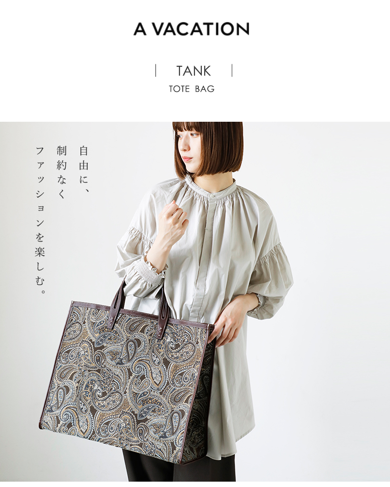 ア ヴァケーション A VACATION カウレザー ハンドル スクエア トートバッグ TANK 24aw-a1-same2 レディース  2024aw新作 : 24aw-a1-same2 : aranciato ヤフー店 - 通販 - Yahoo!ショッピング