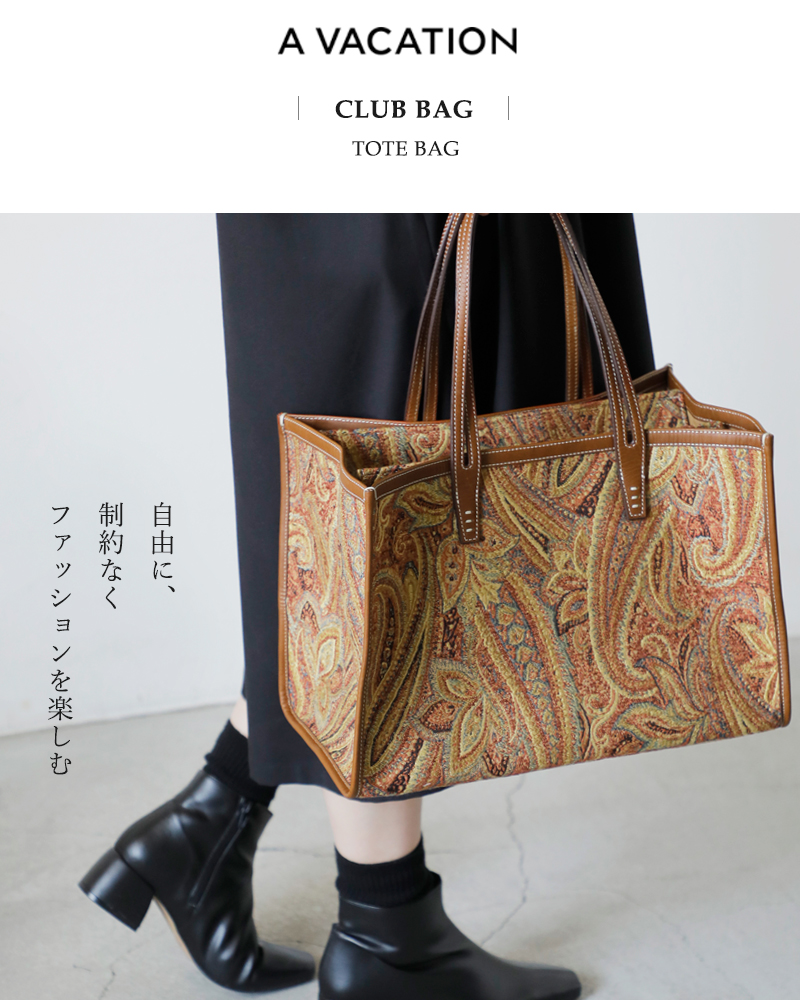 ア ヴァケーション A VACATION カウレザー ハンドル スクエア トートバッグ CLUB BAG 24aw-a76 レディース  2024aw新作 : 24aw-a76 : aranciato ヤフー店 - 通販 - Yahoo!ショッピング