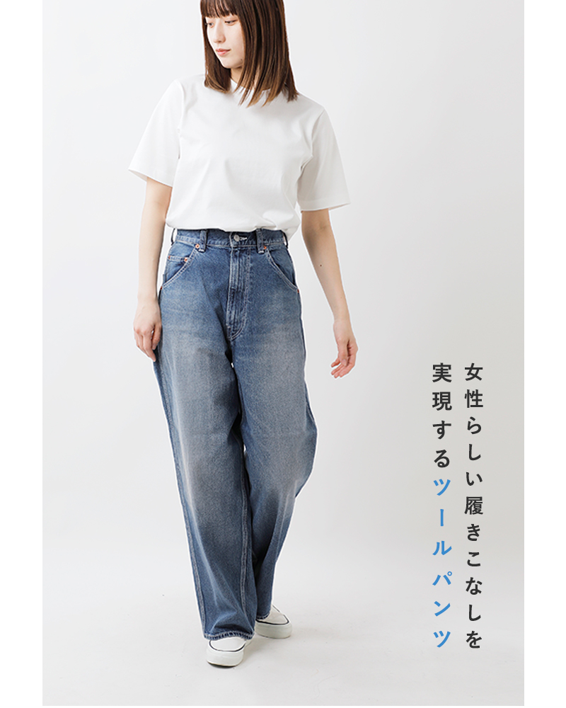 Shinzone シンゾーン ツール デニム パンツ TOOL DENIM PANTS