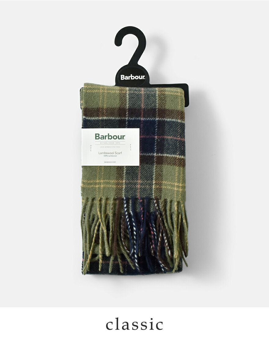 Barbour（バブアー） ラムウール タータンチェック スカーフ TARTAN