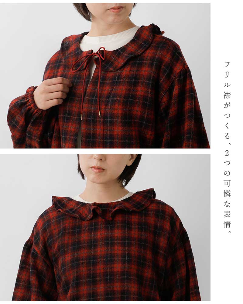 イナ セール【60%OFF】イナ ina ウール ガーゼ チェック 2way 襟