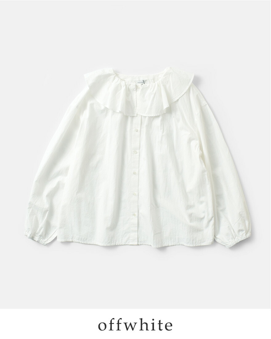 HEAVENLY（ヘブンリー） セール【30%OFF】ヘブンリー コットン