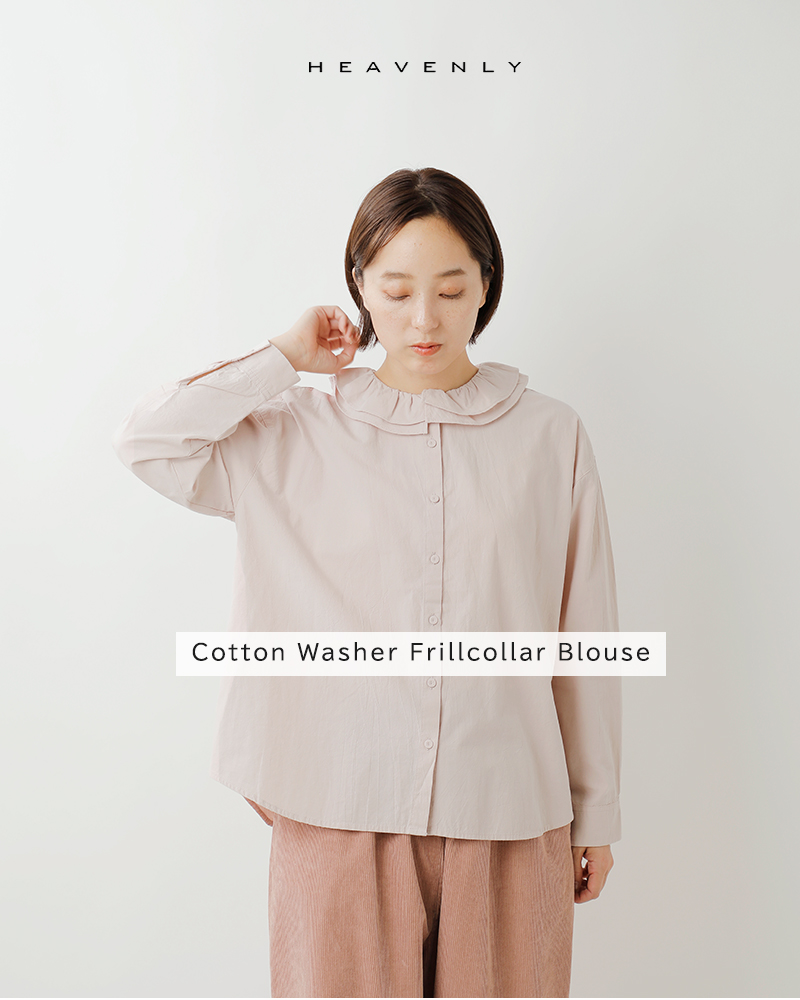 HEAVENLY（ヘブンリー） セール【30%OFF】ヘブンリー コットン