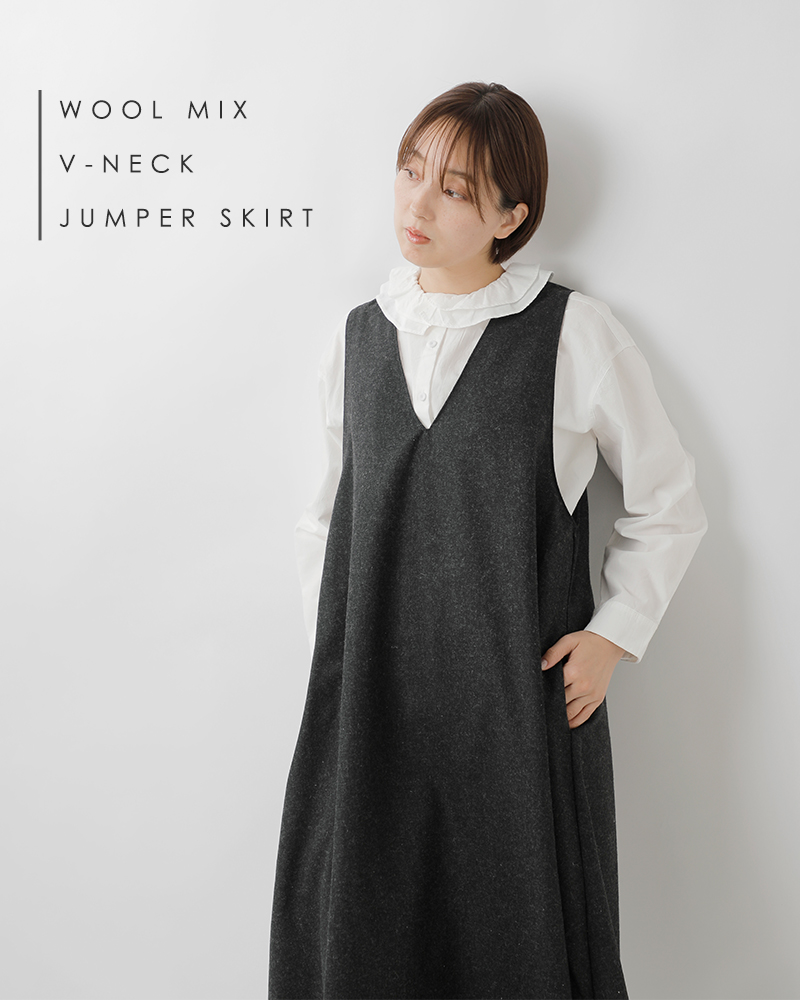 heavenly(ヘブンリー)ウールミックスVネックジャンパースカート2551112