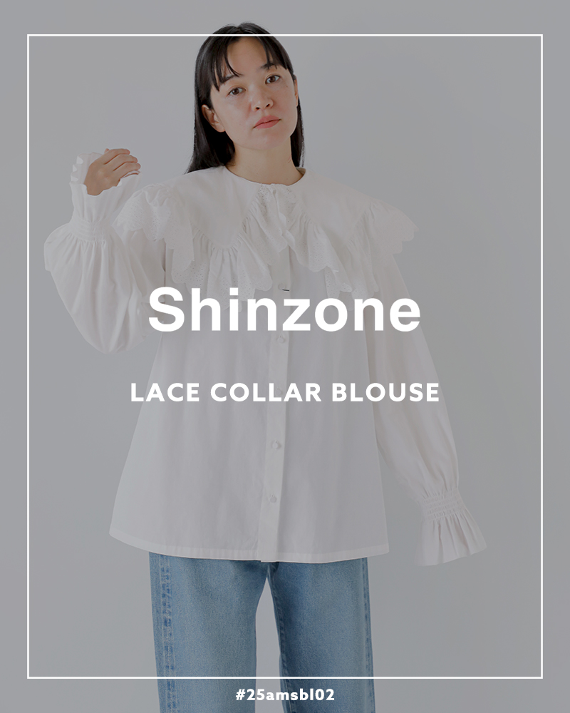 Shinzone シンゾーン コットン レースカラー ブラウス LACE