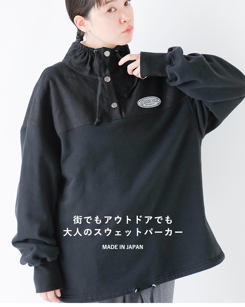 PERISTNIST SAD Anorak 酒井参輝 Shinzone シンゾーン アノラック スウェットパーカー WEEKEND