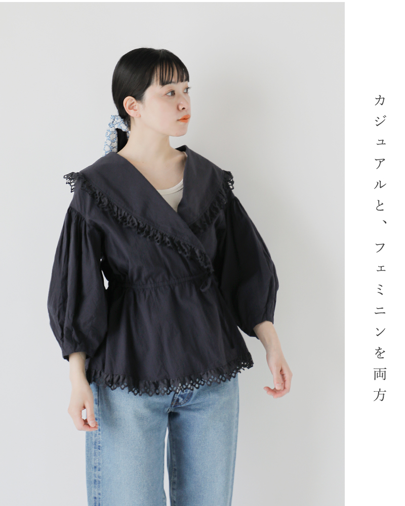 Shinzone シンゾーン コットン レース カシュクール ブラウス