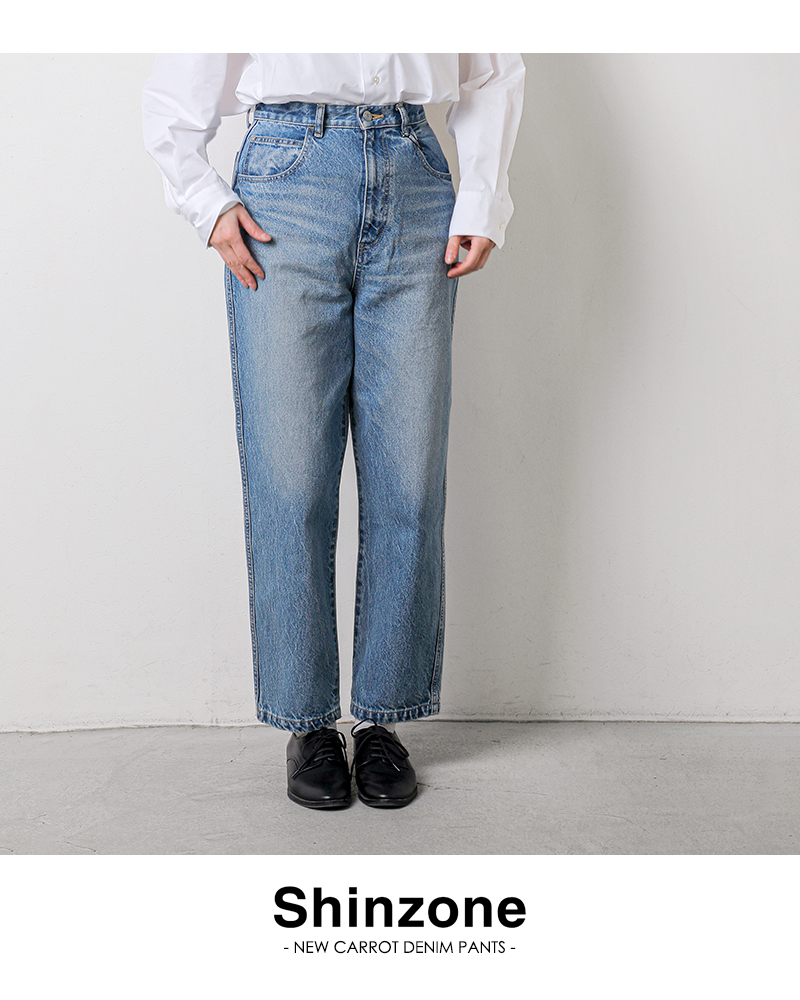Shinzone（シンゾーン） ニュー キャロット デニム パンツ NEW CARROT