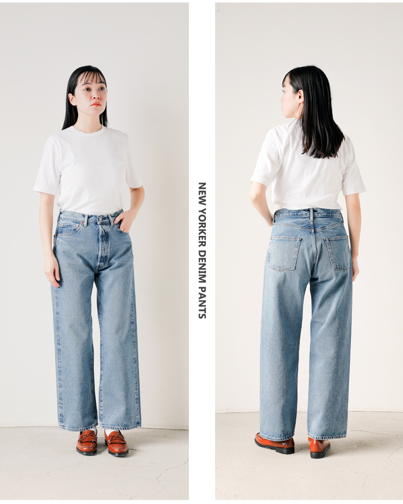 Shinzone シンゾーン ニューヨーカー デニム パンツ NEW YORKER