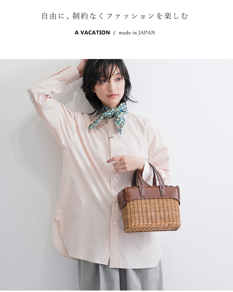 A VACATION(ア ヴァケーション)ラタンハンドバッグS“RATTANS”25ss-a98