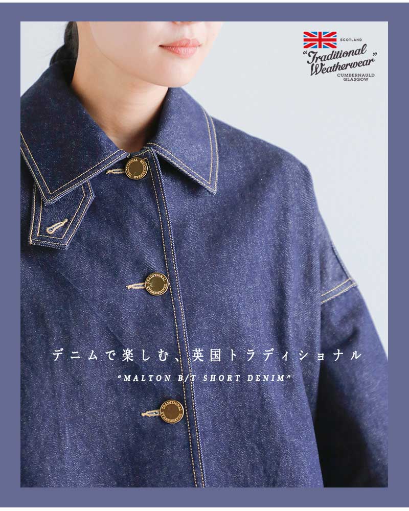Traditional Weatherwear（トラディショナル ウェザーウェア
