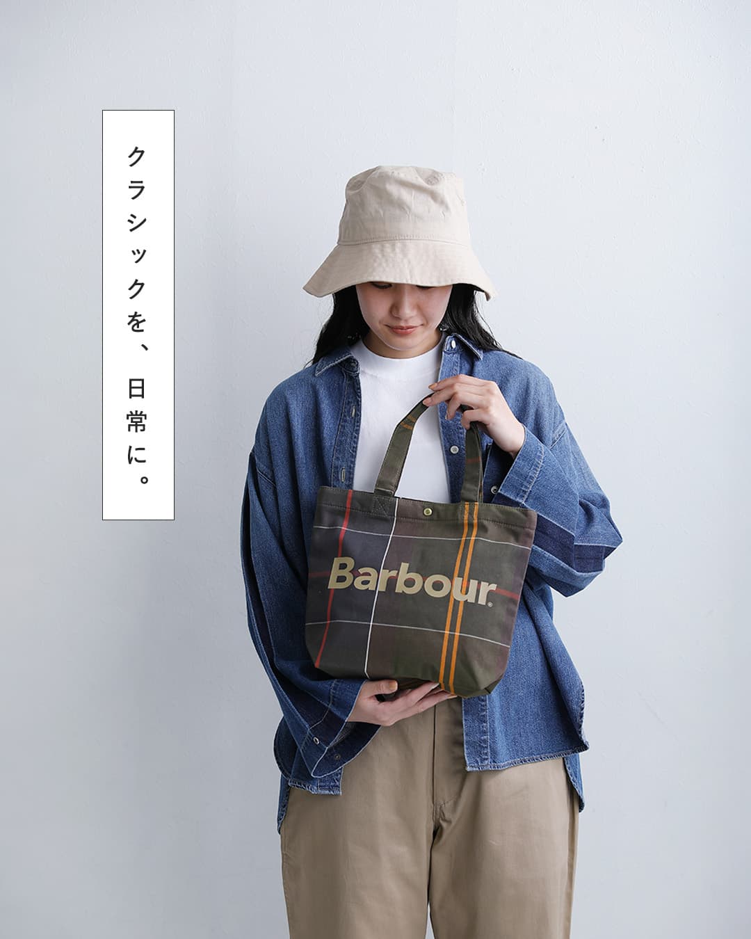 Barbour（バブアー） ミニ テルフィールド タータンチェック トート