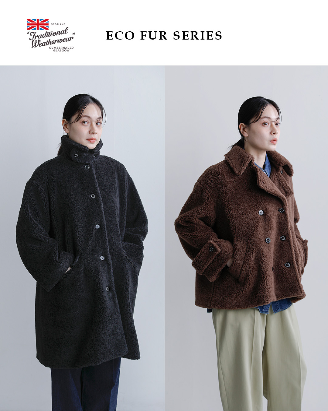 Traditional Weatherwear（トラディショナル ウェザーウェア
