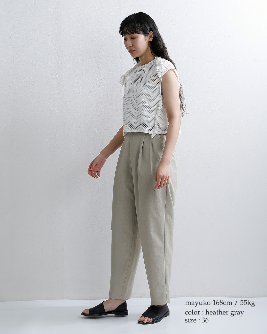 Shinzone（シンゾーン） ウォッシャブル バレルタックパンツ BREEZY
