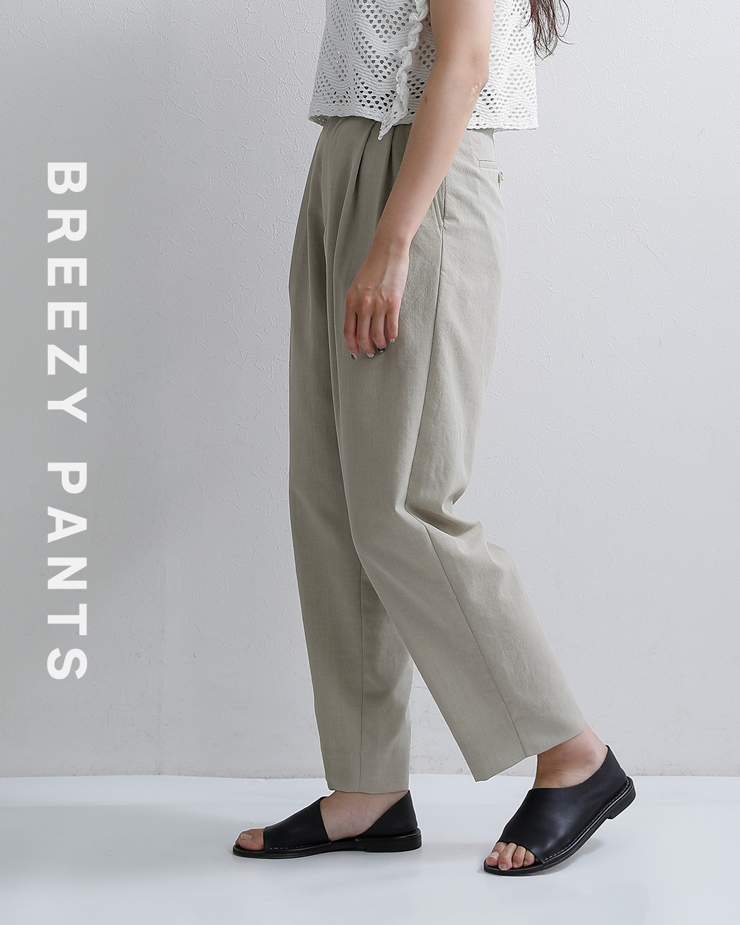Shinzone（シンゾーン） ウォッシャブル バレルタックパンツ BREEZY