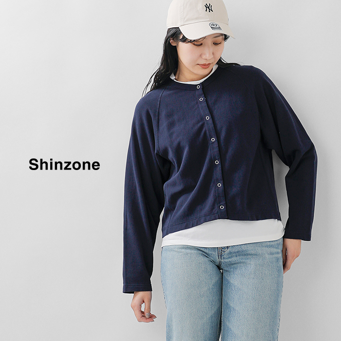 Shinzone（シンゾーン） コットン裏毛 ロングスリーブ カーディガン