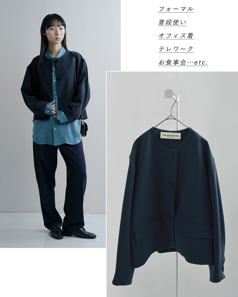 Shinzone（シンゾーン） ダブル クロス ジャケット DOUBLE CLOTH