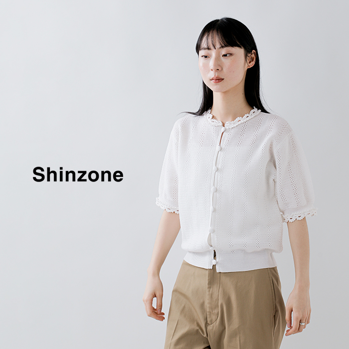 Shinzone（シンゾーン） メッシュ レース ニット カーディガン MESH