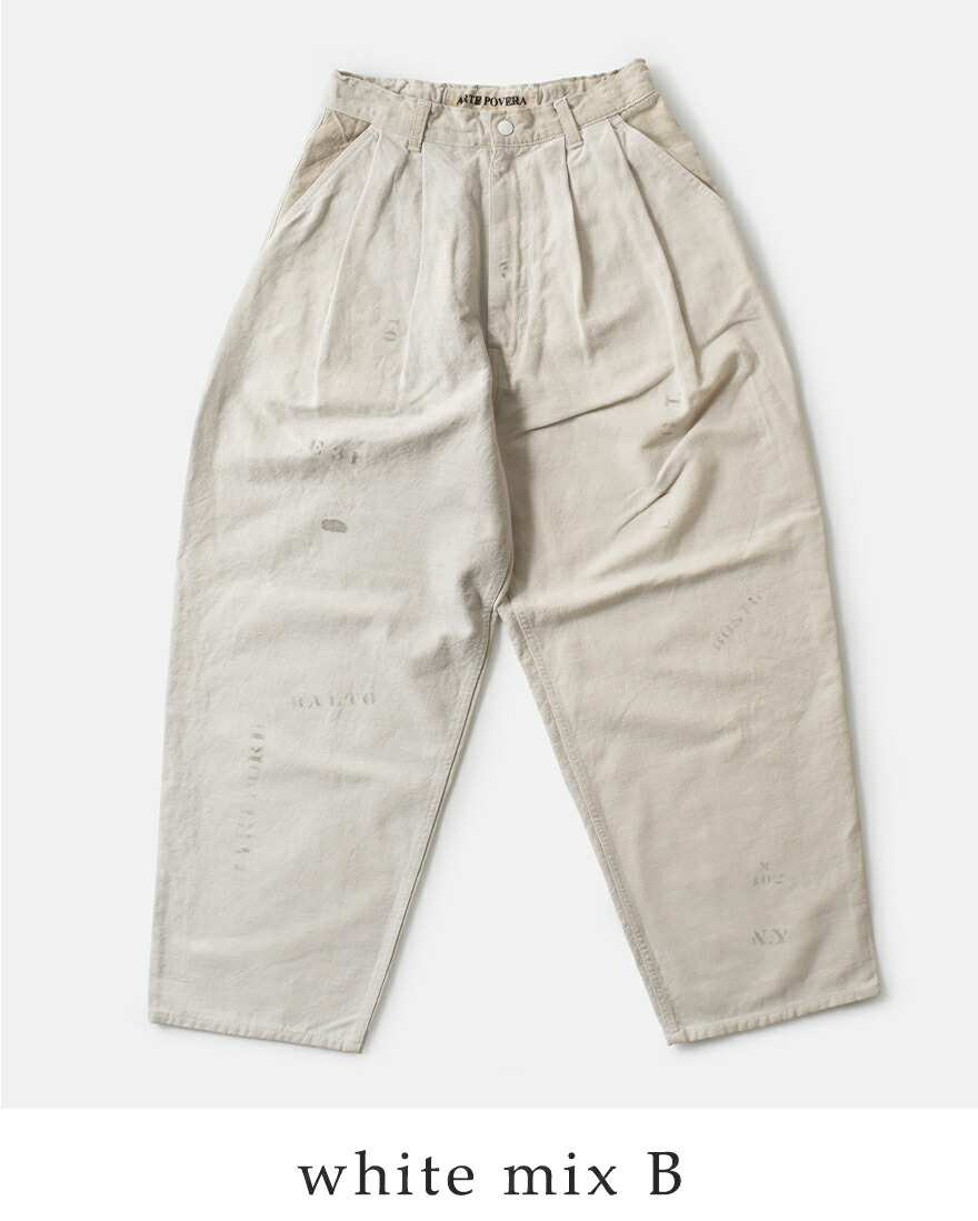 ARTEPOVERA（アルテポーヴェラ） コットンリネン フランスUSEDシーツ