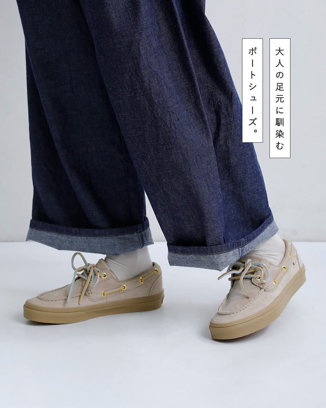 VANS（ヴァンズ） Vans 2アイレット ボートシューズ 2-Eyelet Boat