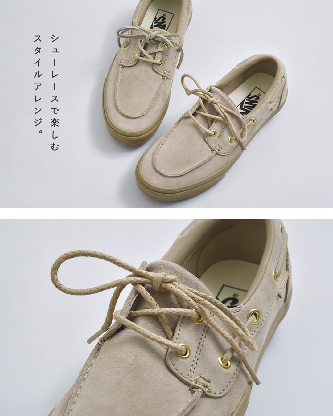 VANS（ヴァンズ） Vans 2アイレット ボートシューズ 2-Eyelet Boat