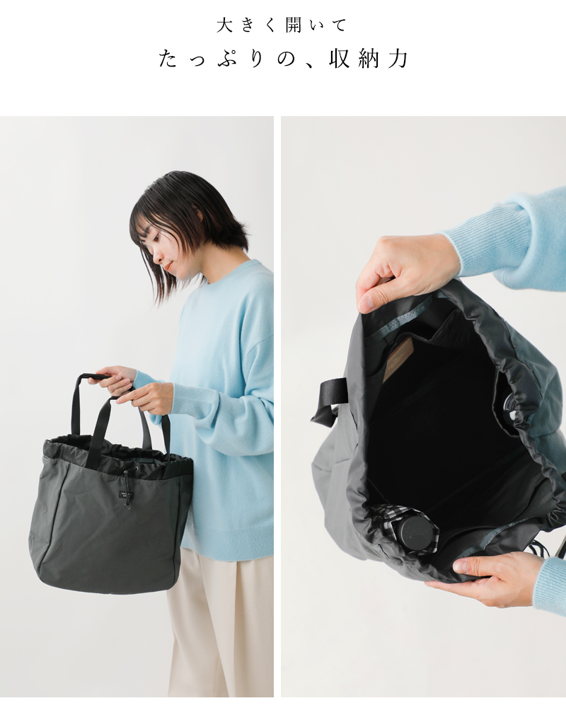 STANDARD SUPPLY(スタンダードサプライ)2wayドローストリングトートバッグ“SIMPLICITY”2way-drawstring-tote