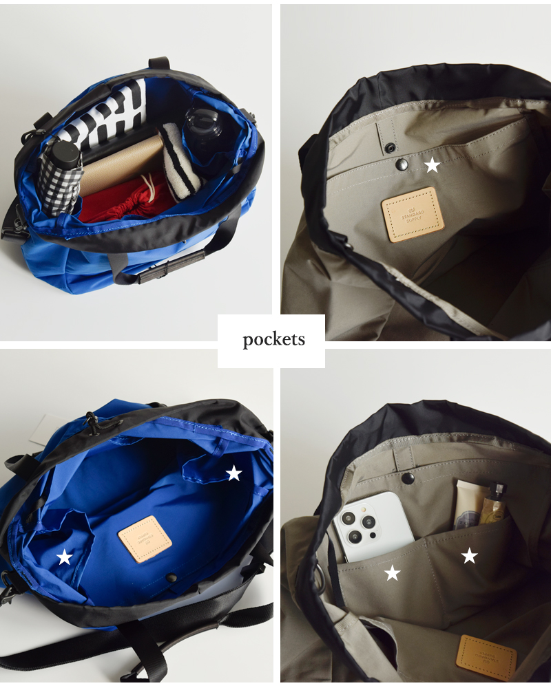 STANDARD SUPPLY(スタンダードサプライ)2wayドローストリングトートバッグ“SIMPLICITY”2way-drawstring-tote