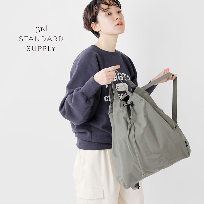 STANDARD SUPPLY スタンダードサプライ 2way ナップサック STANDARD SUPPLY スタンダードサプライ 2way ナップサック