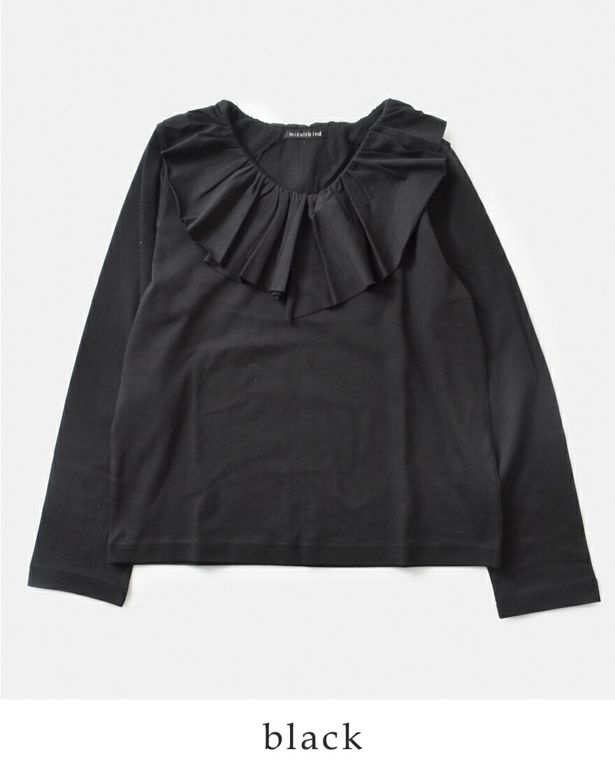 MIZUIRO セール【20%OFF】ミズイロインド mizuiro ind コットン フリル