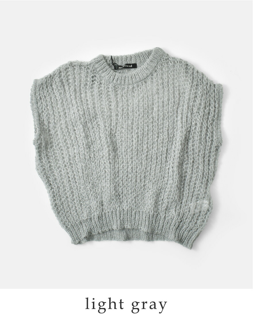 mizuiro ind ミズイロインド ヘアリー コクーン ワイド ベスト 3-220085-tr 2025aw新作 レディース ☆☆ クーポン対象 MIZUIRO セール【30%OFF】ミズイロインド mizuiro ind ヘアリー