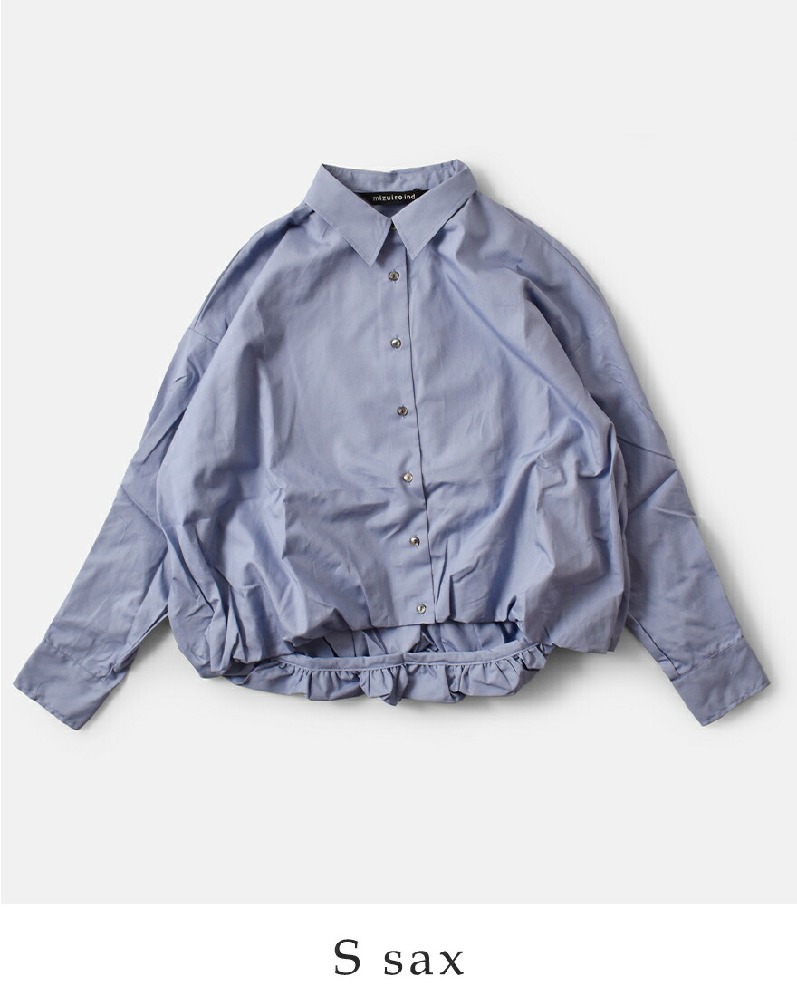 mizuiroind（ミズイロインド） セール【20%OFF】ミズイロインド