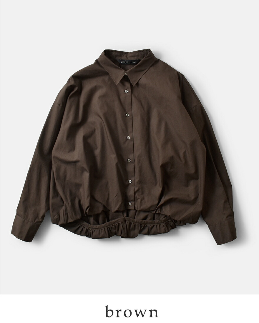 mizuiroind（ミズイロインド） セール【20%OFF】ミズイロインド