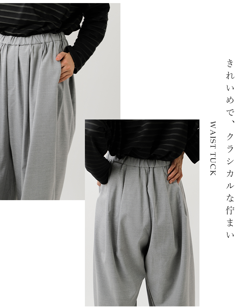 mizuiroindワイドタックパンツ3-260040